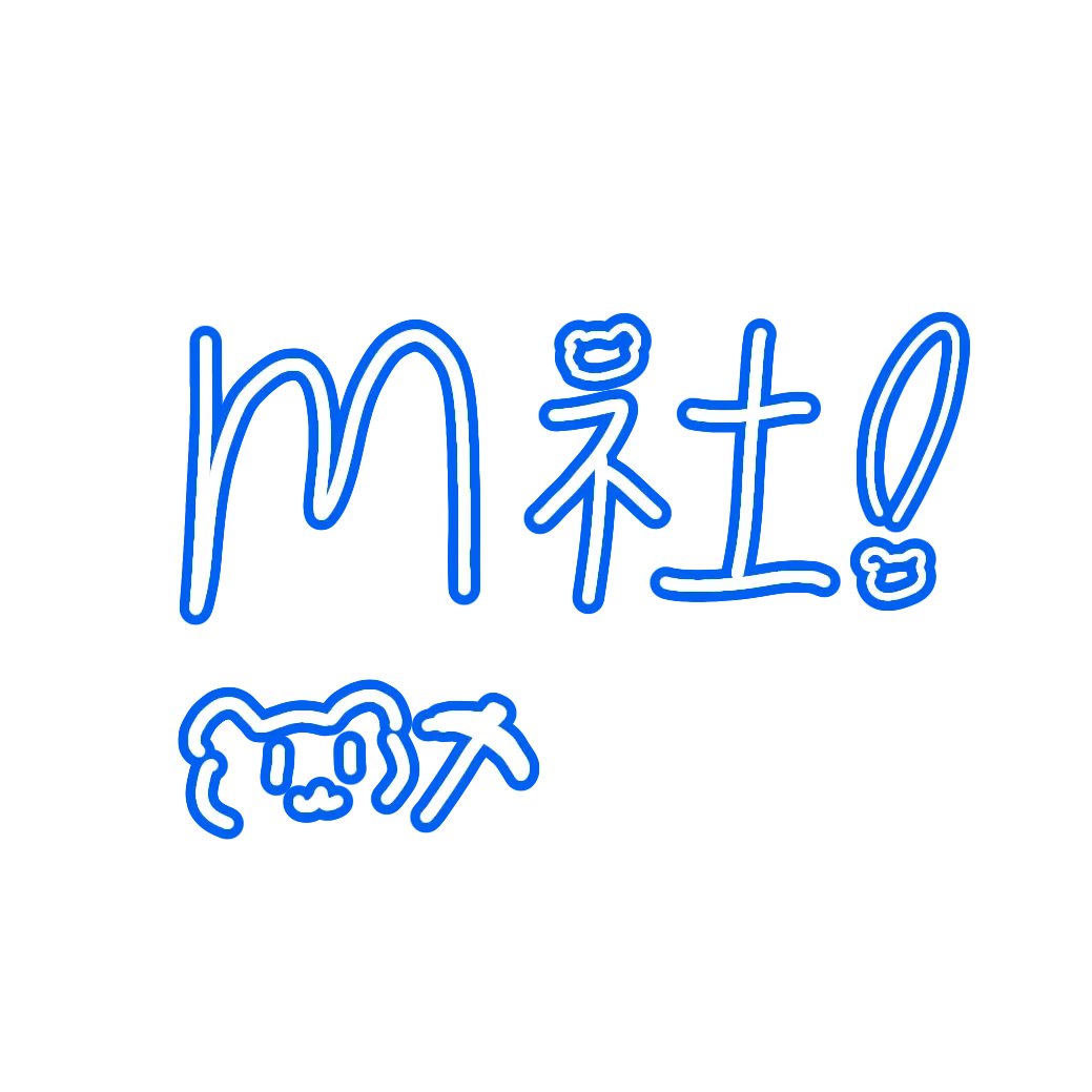 sakurahime9456의 mtkmsh またまた魔法パロ