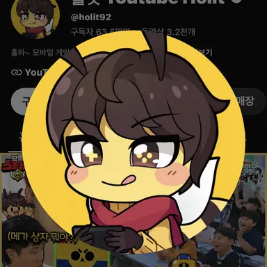 Profile image of 홀릿