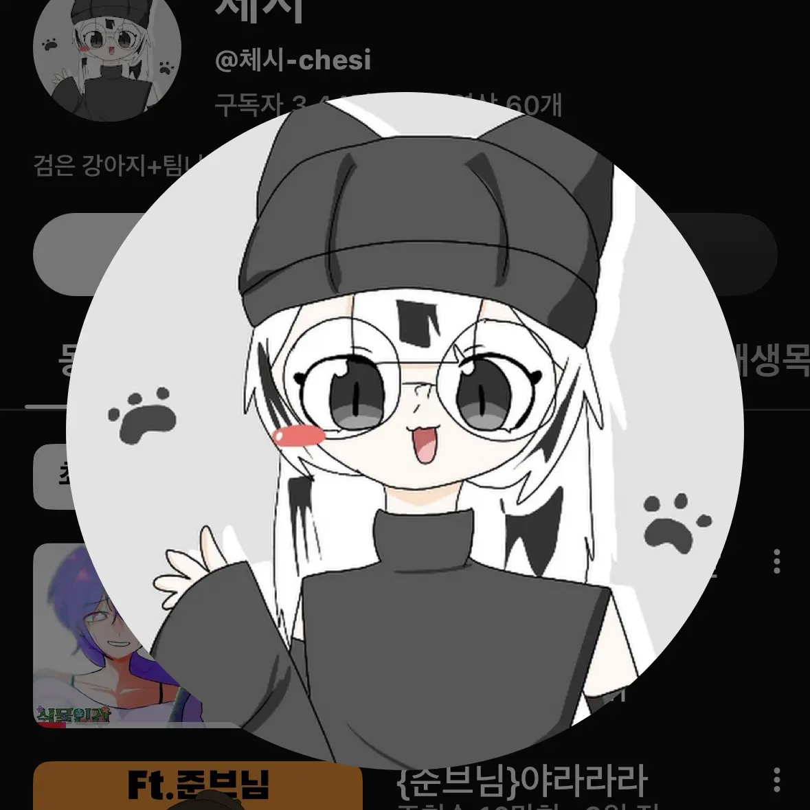tldn0101의 네 여러분이좋아하실것같은학교물이요?