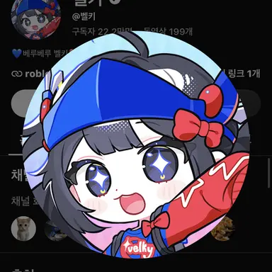 Profile image of 벨키