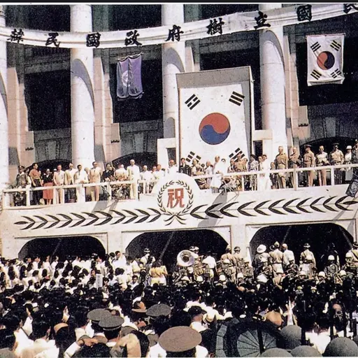 Korea1945-1987의 [] 판타지 한국 | 제1공화국 []