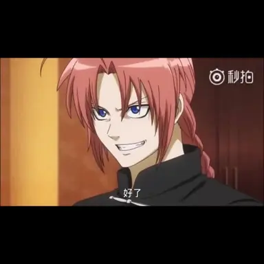 Profile image of 神威