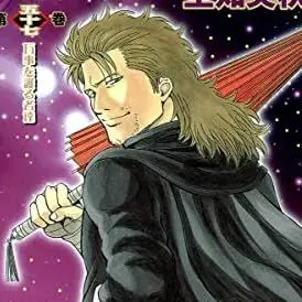 Profile image of 阿伏兎
