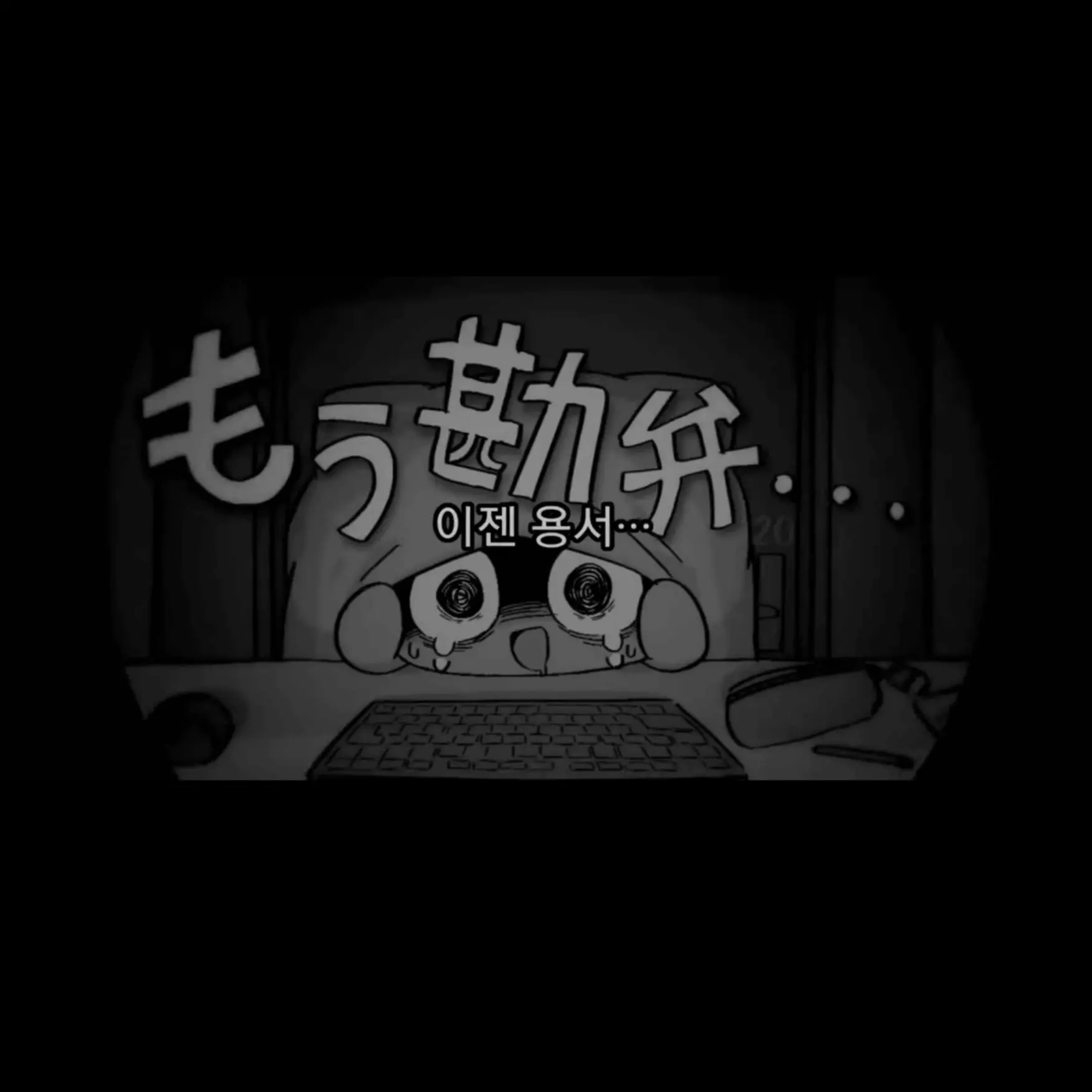 MustyJudge8002의 스트롱 베리