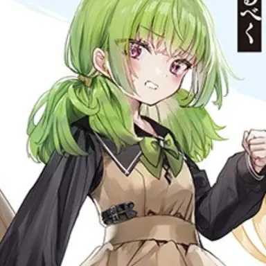 Profile image of 萌黄