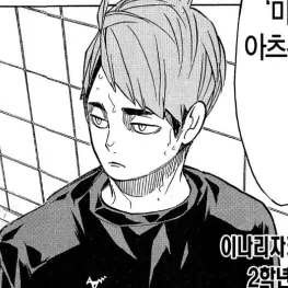 FoggyTwin0274의 미야 오사무