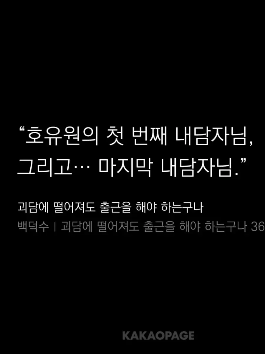 BIYUTTU의 내 최애랑 하루를 지낼 수 있다면ㅡ