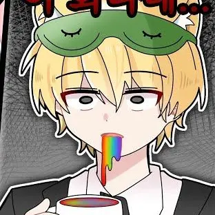 Profile image of 개신사