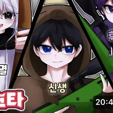 Profile image of 신생
