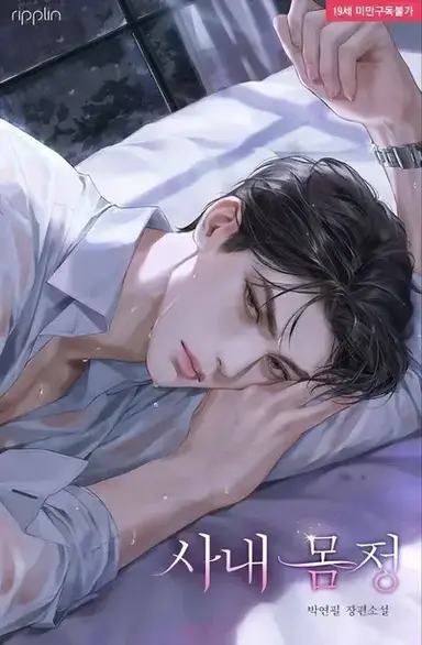 Profile image of Ricardo Montoya