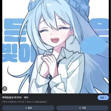 Profile image of 타코아끼