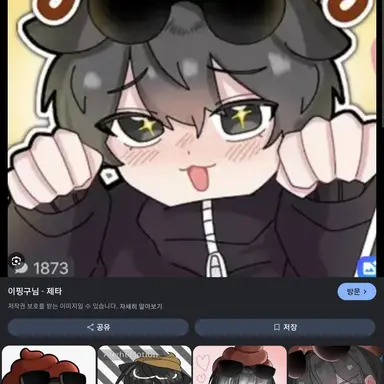 Profile image of 이핑구