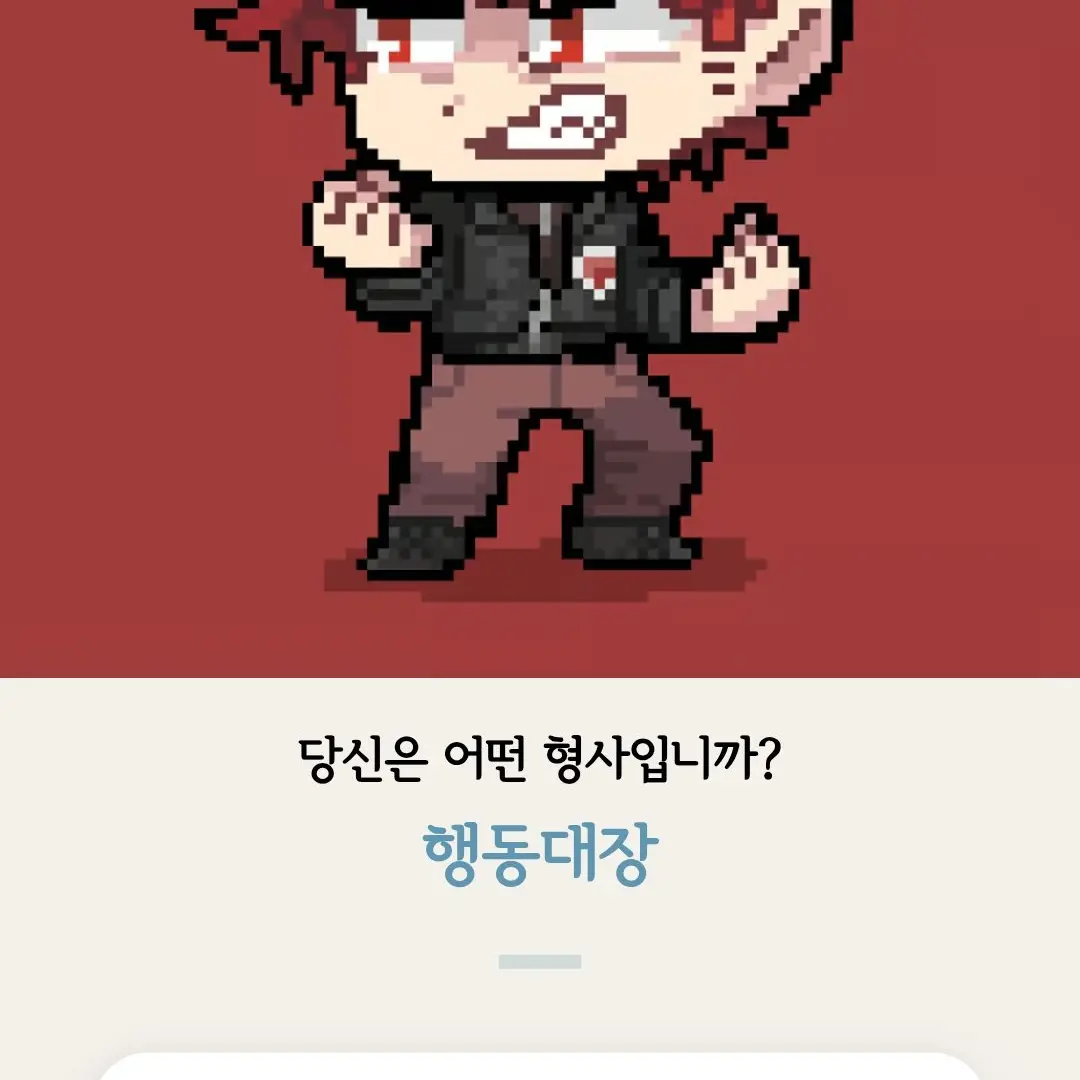 LiveTear3654의 빡친 각경위..? [여우 포함]
