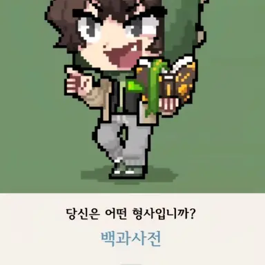 Profile image of 공룡