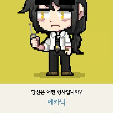 Profile image of 각별