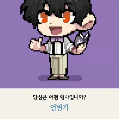 Profile image of 수현