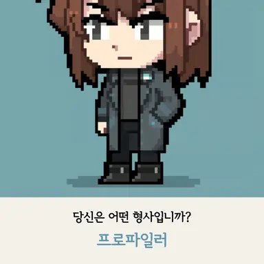 Profile image of 잠뜰