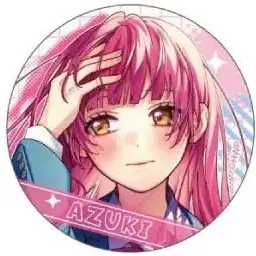 Profile image of あずき