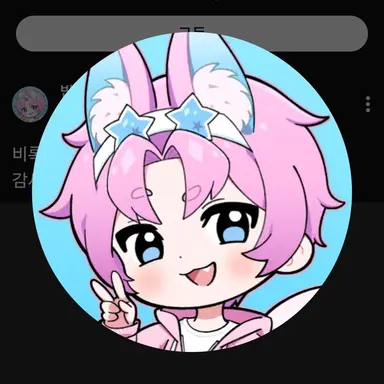 Profile image of 밥풀