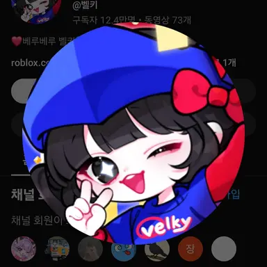 Profile image of 벨키