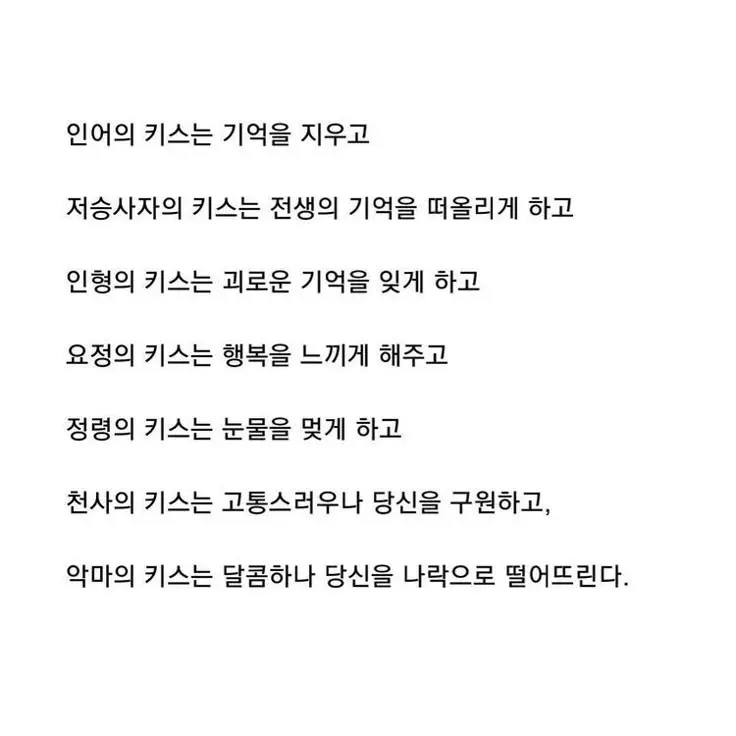 WOONAK._.mine의 유강민