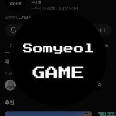 Profile image of 소멸