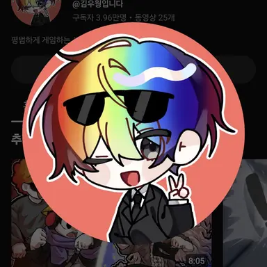 Profile image of 우웡