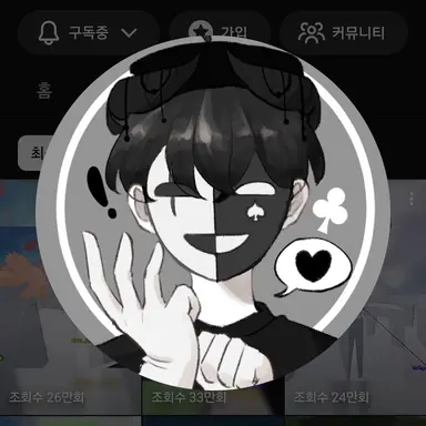 Profile image of 채스터