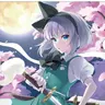 Profile image of 魂魄妖夢