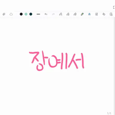 Profile image of 장예서
