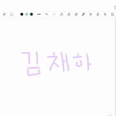 Profile image of 김채하