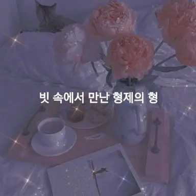 Profile image of 형