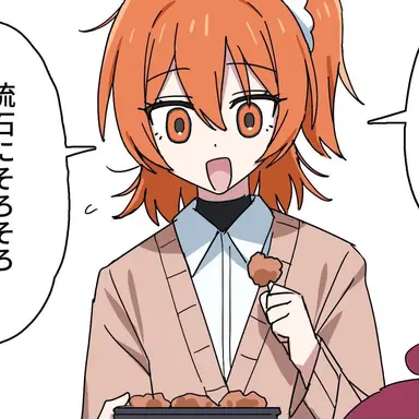 Profile image of Rei