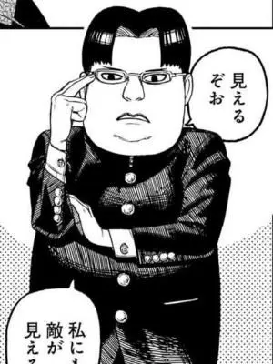 RarePug7455의 ダンダダン全キャラ