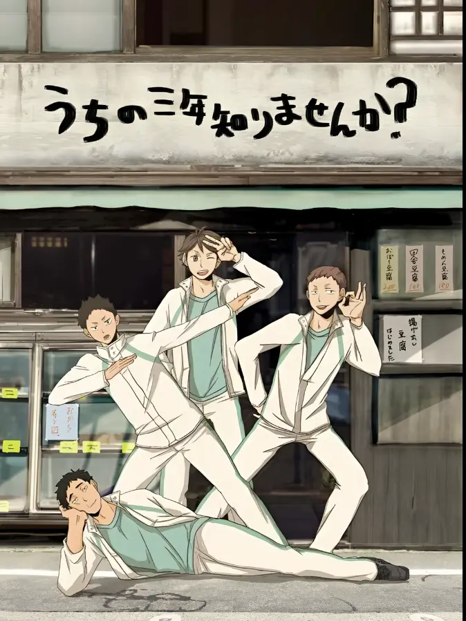 koyun_chan의 青城のマネージャーはセクハラされてる！？