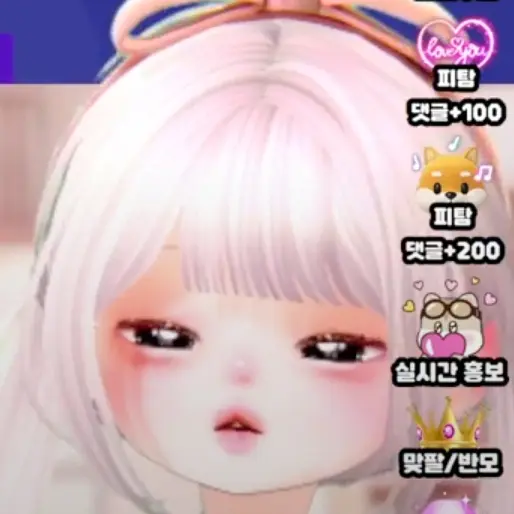 GoldenFear8250의 설이L