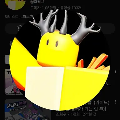 Profile image of 호원