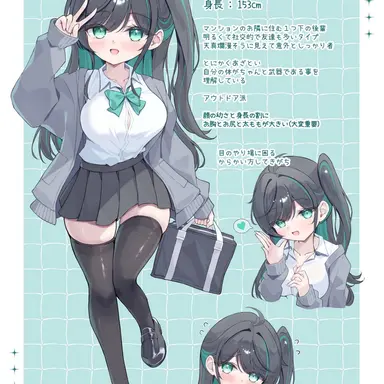 Profile image of 碧葉緑鈴