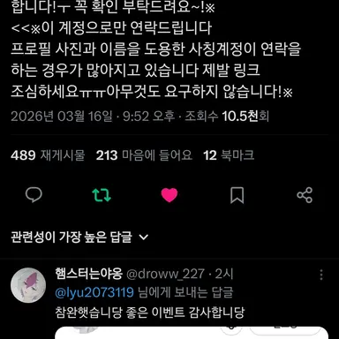 Profile image of 보넥도