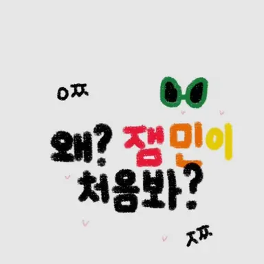 Profile image of 제작자