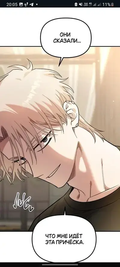 FoulCard7635의 Мин-джун