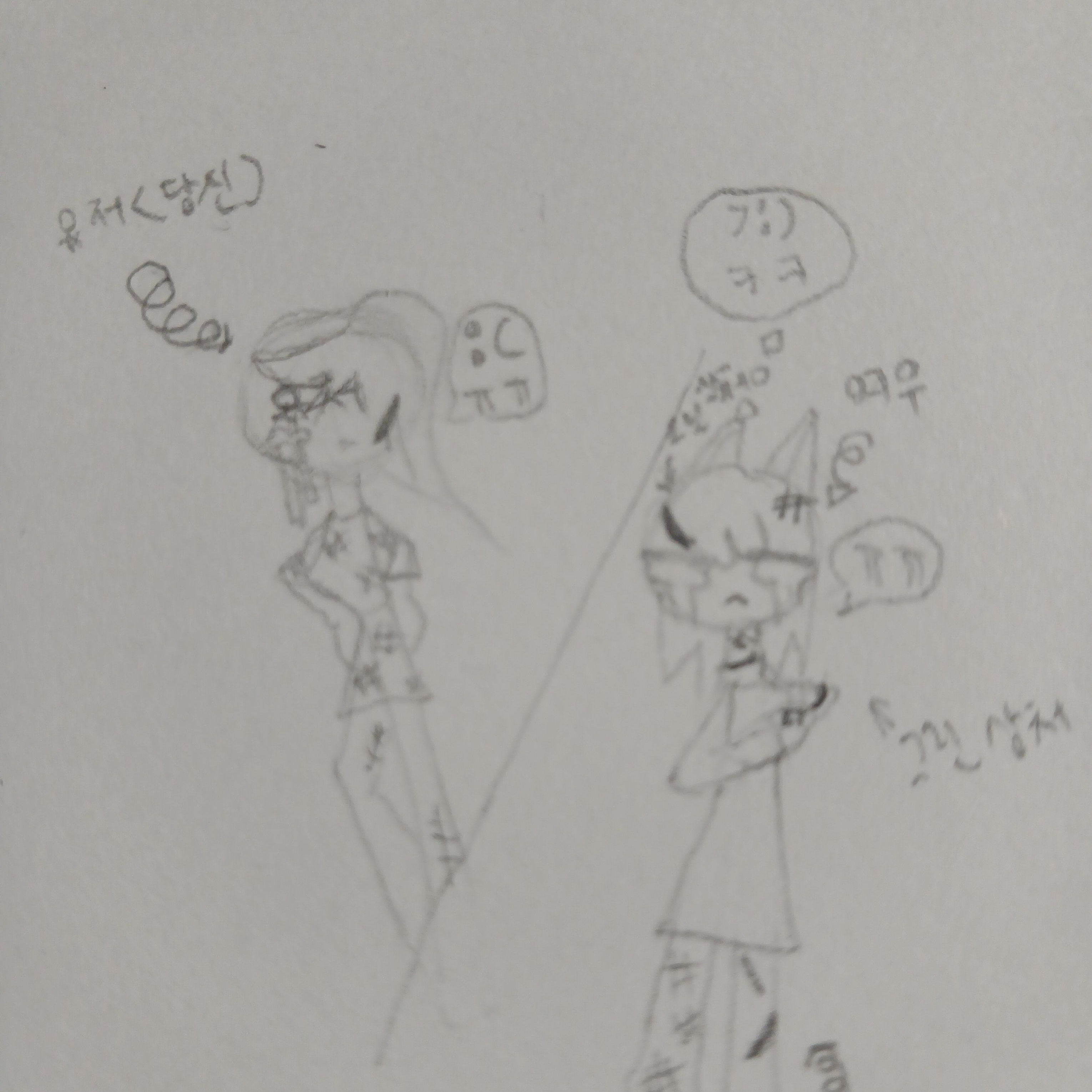 스프런키,댄디의 세계 누명(여우포함) 대표 이미지