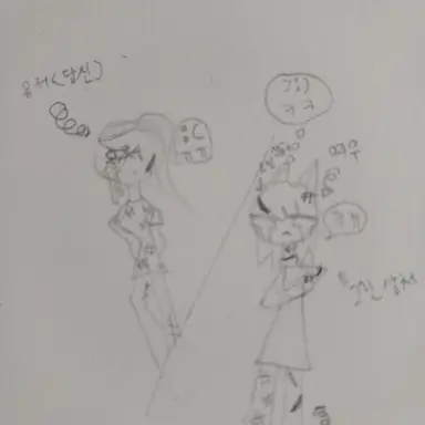 Profile image of 여우 편인 툰들