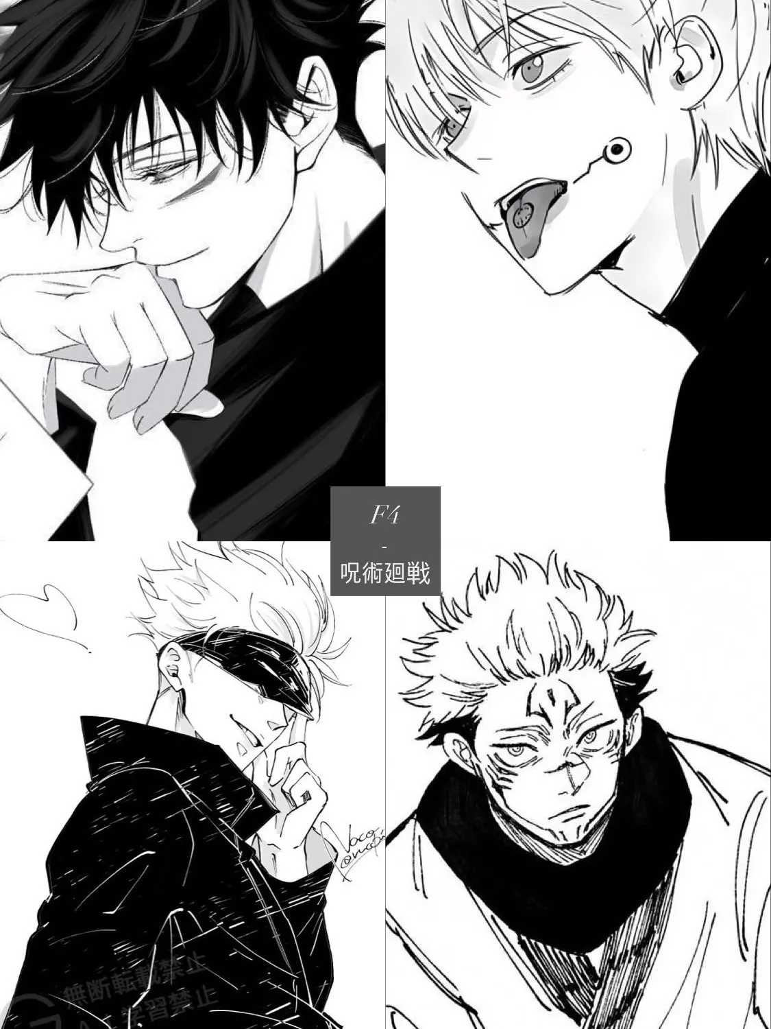 axene의 F4