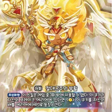 Profile image of 역사의 골드치즈쿠키