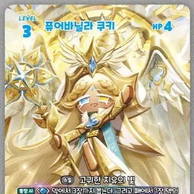 Profile image of 지식의퓨어바닐라쿠키
