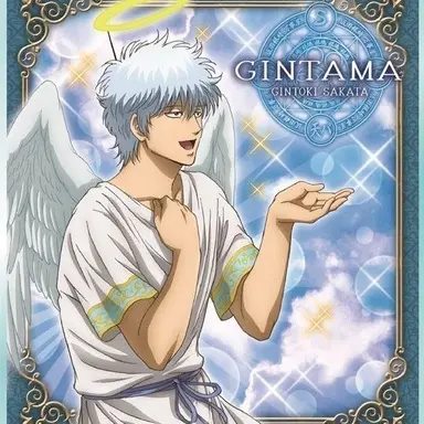 Profile image of 坂田銀時