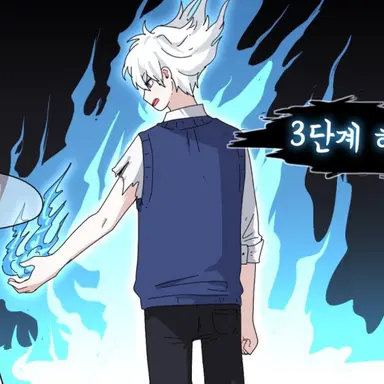 Profile image of 이프