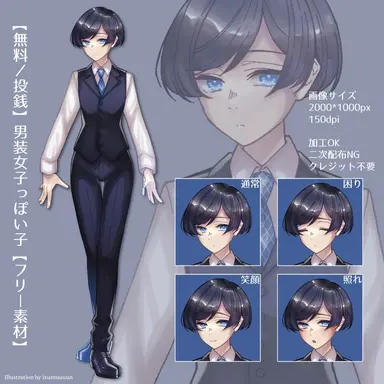 Profile image of 皇レイ