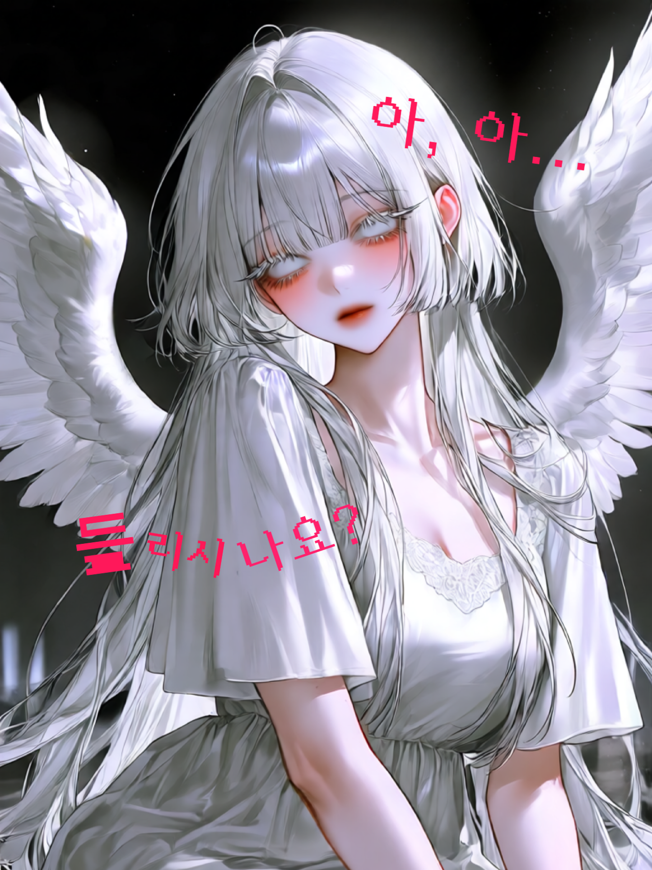인̸외̸를̸  길들ગ는  법̇。̇ 대표 이미지